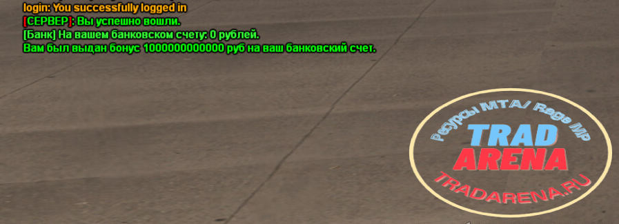 Денежный бонус