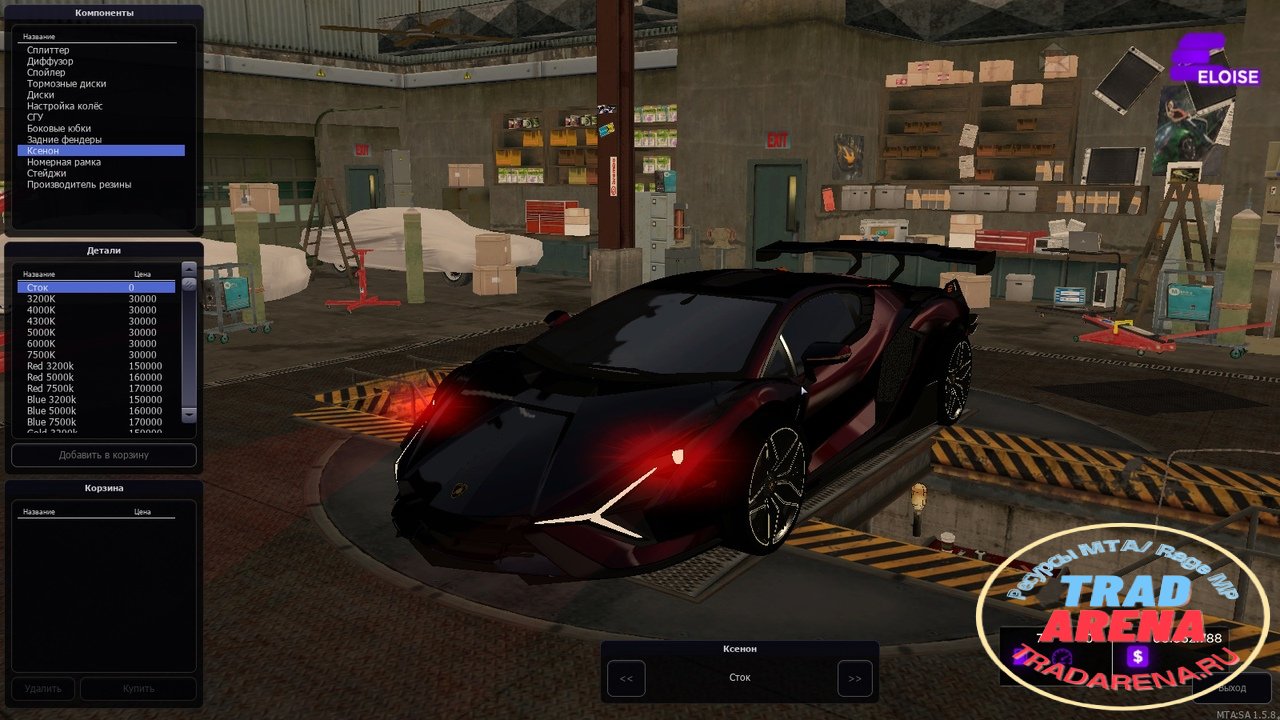 Lamborghini Sian Адаптация + Тюнинг!!