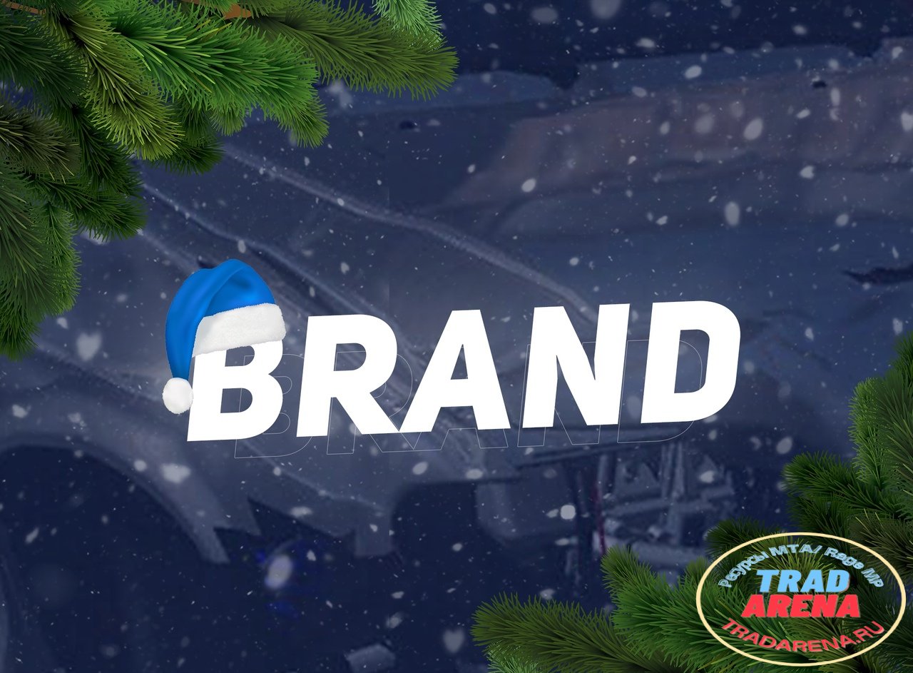 Сборка сервера BRAND | OPER STYLE ORGINAL