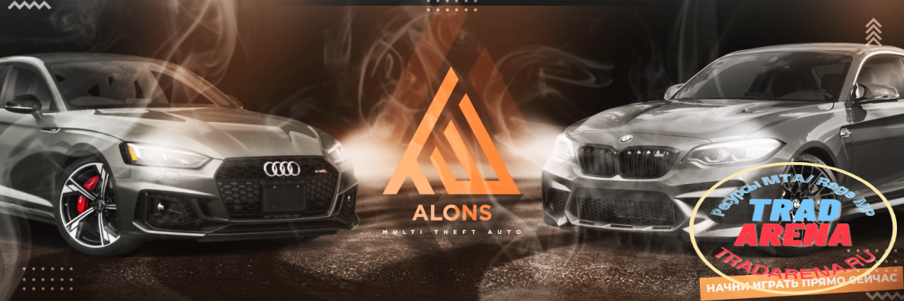 Слив обложки Vk ALONS MTA