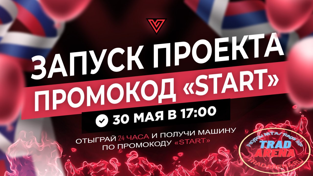 Слив дизайна баннера