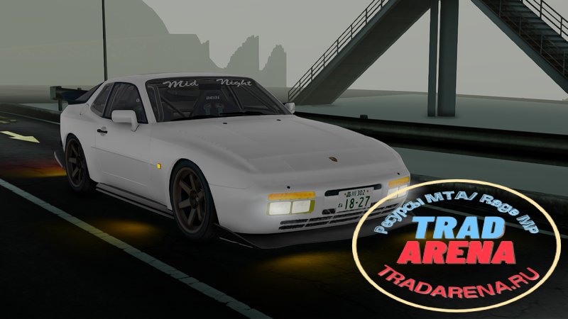 Porsche 944 Mid Night