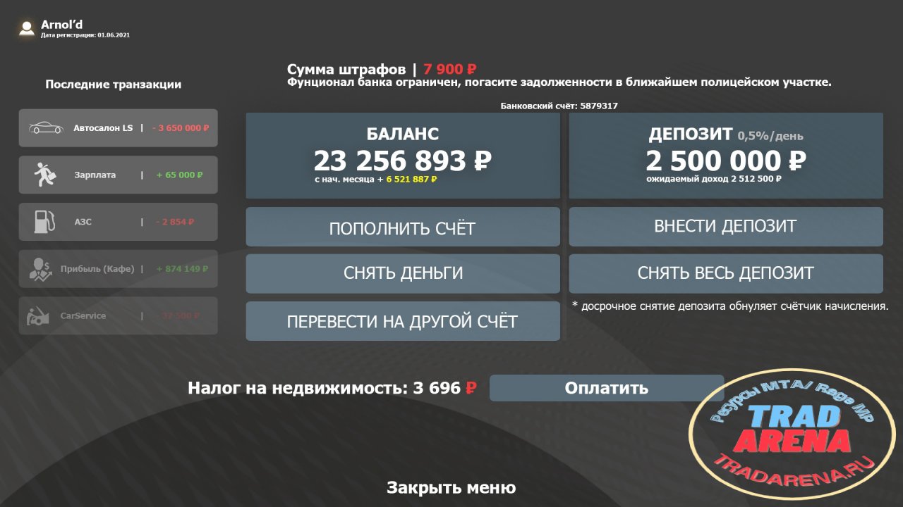 Дизайн системы банка