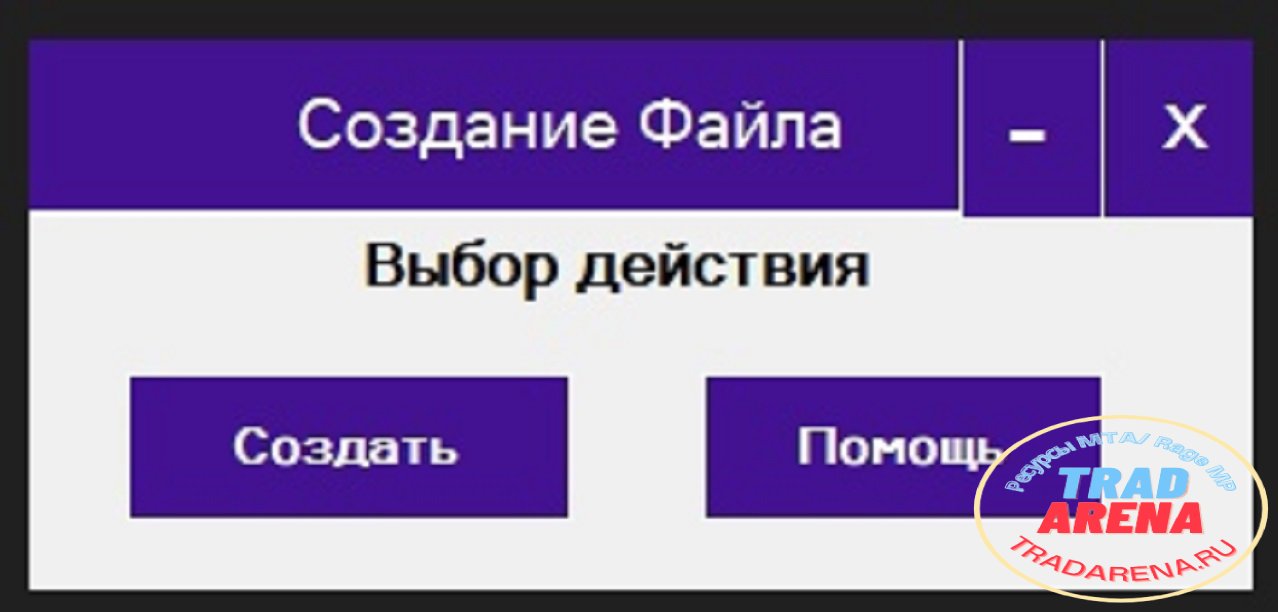 Слив: создание ресурса 2.0