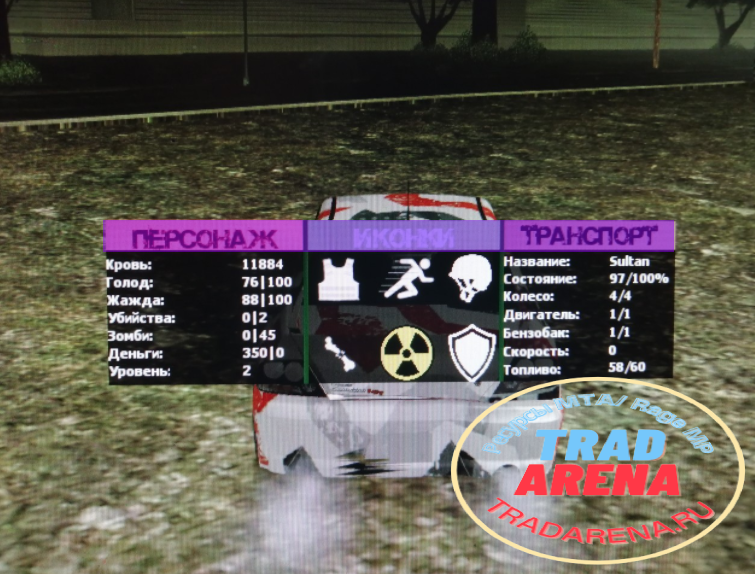 Худ Для Серверов Dayz 1.5.8
