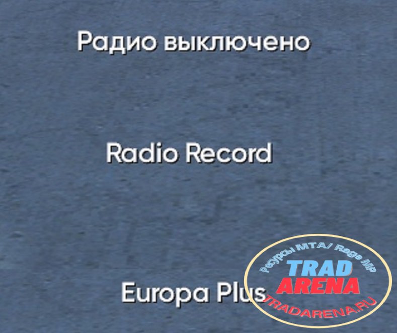 Радио с Мта Провинции