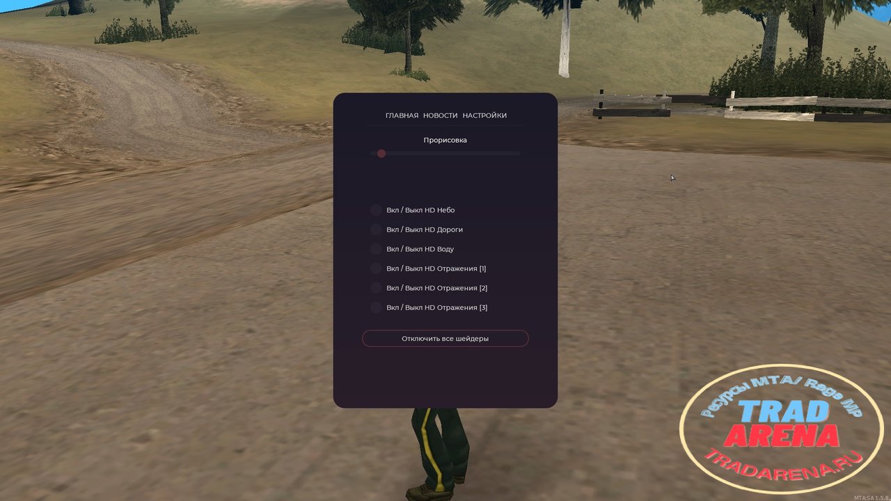 Слив F1