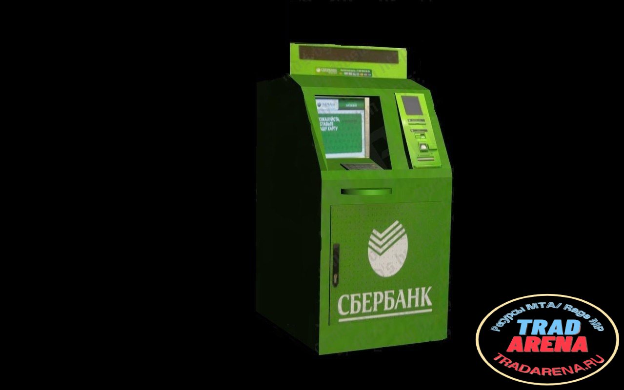 Банкомат АТМ