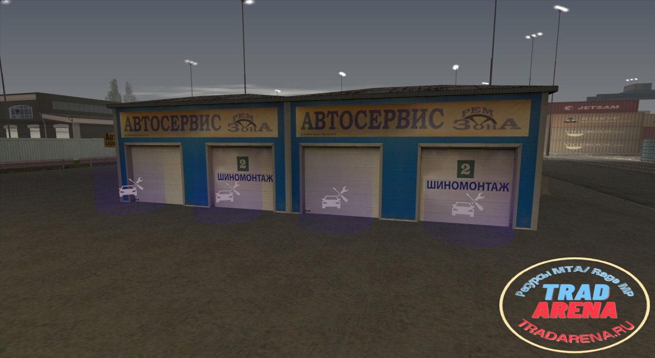 Система СТО