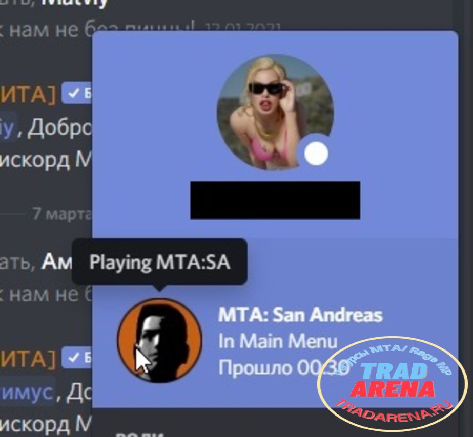 Исходный код - Multi Theft Auto: San Andreas 1.5.8 (discord sdk)