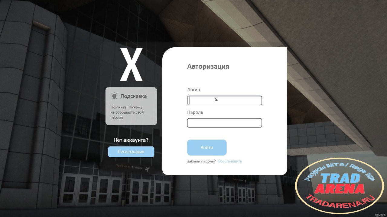 MTA Criminal Russia