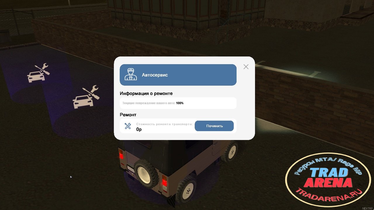 MTA Criminal Russia Автосервис