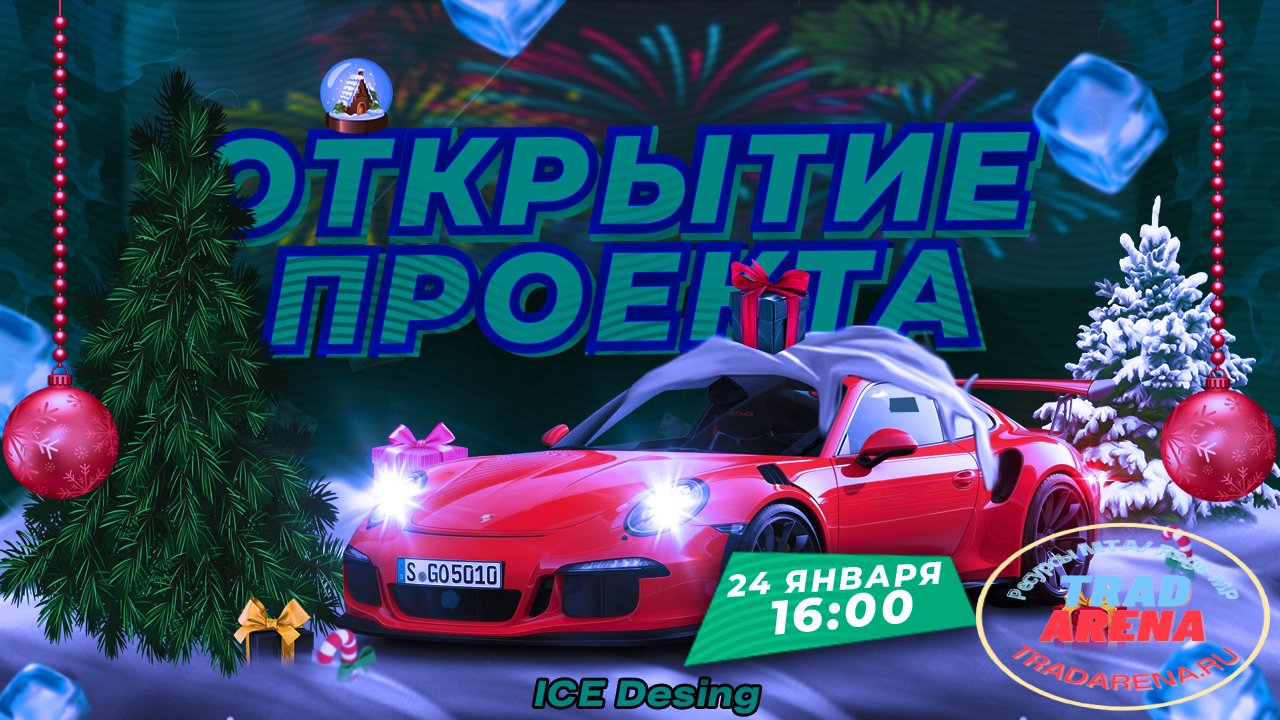 Баннер для вашей группы Вконтакте