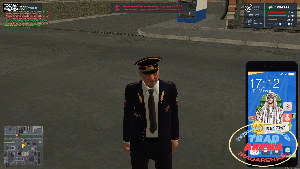 Сборка NextRP