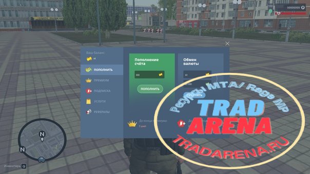 Донат панель с Next RP