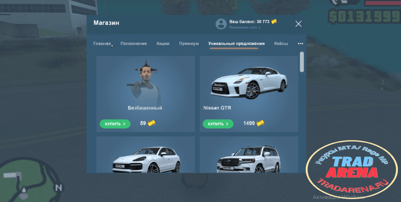 Донат-панель NEXTRP