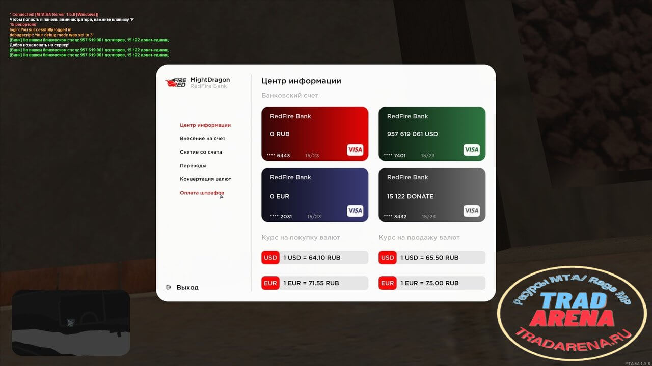 Система банка (CCD)