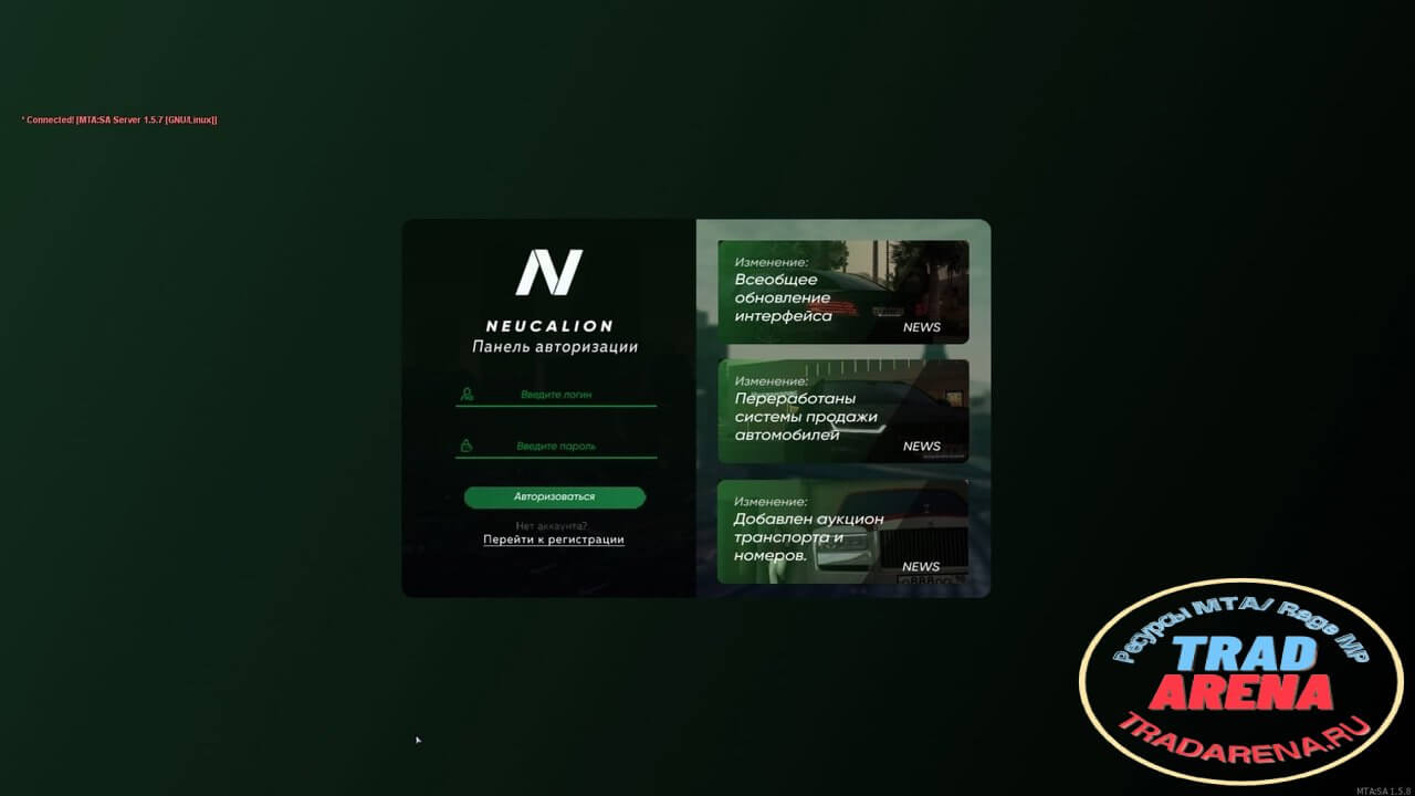 Login Panel (Copy NC)