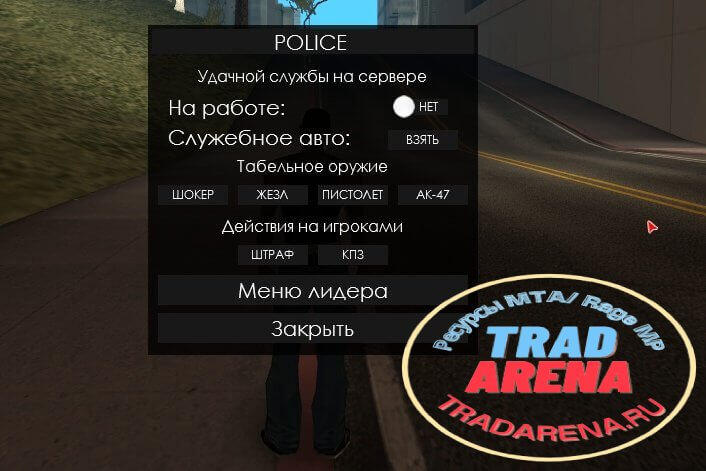 Панель фракций