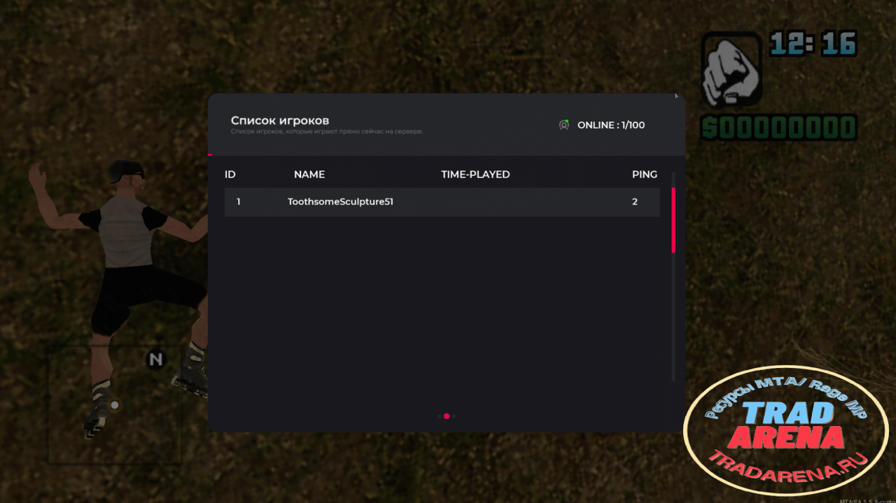 Красивая TAB панель игроков