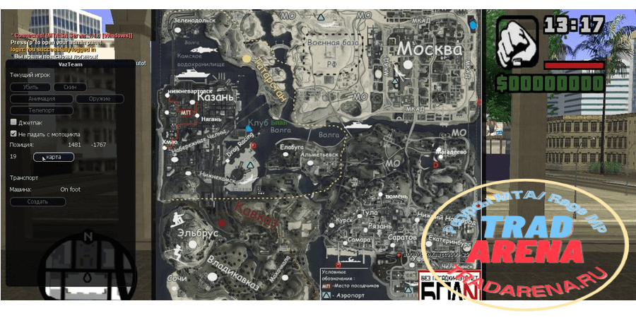 Freeroam F1 в стиле БПАН + карта F11