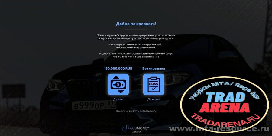 Информационная панель от Zor4ik