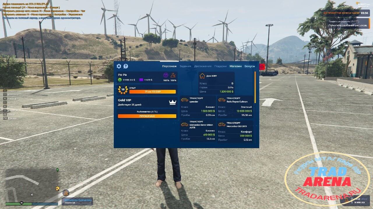 Копия худа GTA 5 RP для вашего сервера MTA.