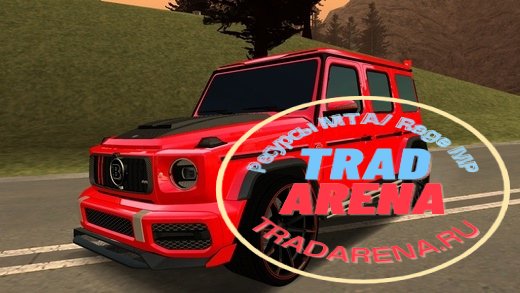 Mercedes-Benz G63 с обвесами