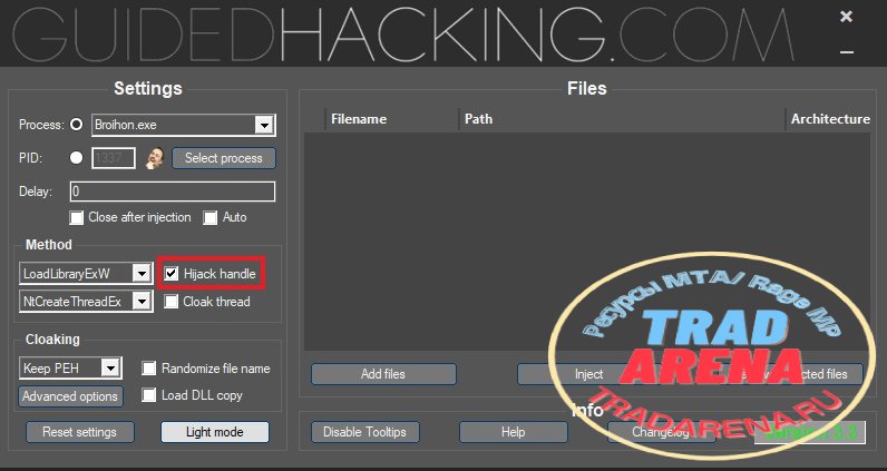 [DETECT | OFF MTA/NEXTRP/RPBOX] GH Injector