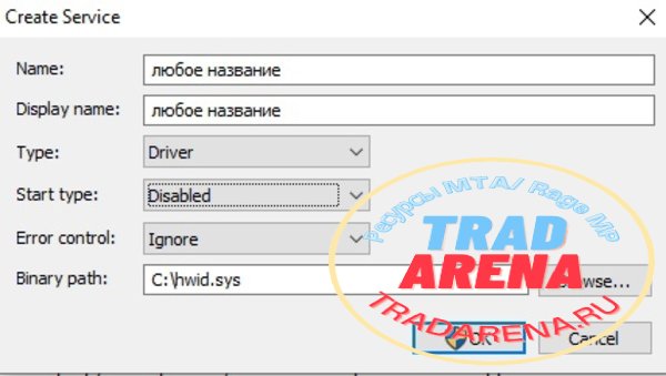 [DETECT OFF MTA/NEXTRP/RPBOX/PROVINCE] Многоразовый спуфер для обхода бана на MTA Custom Forks