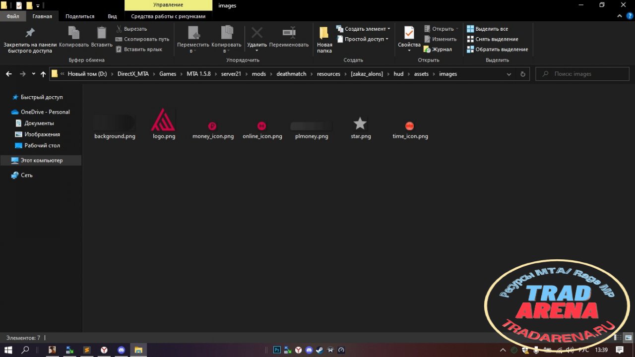 HUD(Alons MTA)