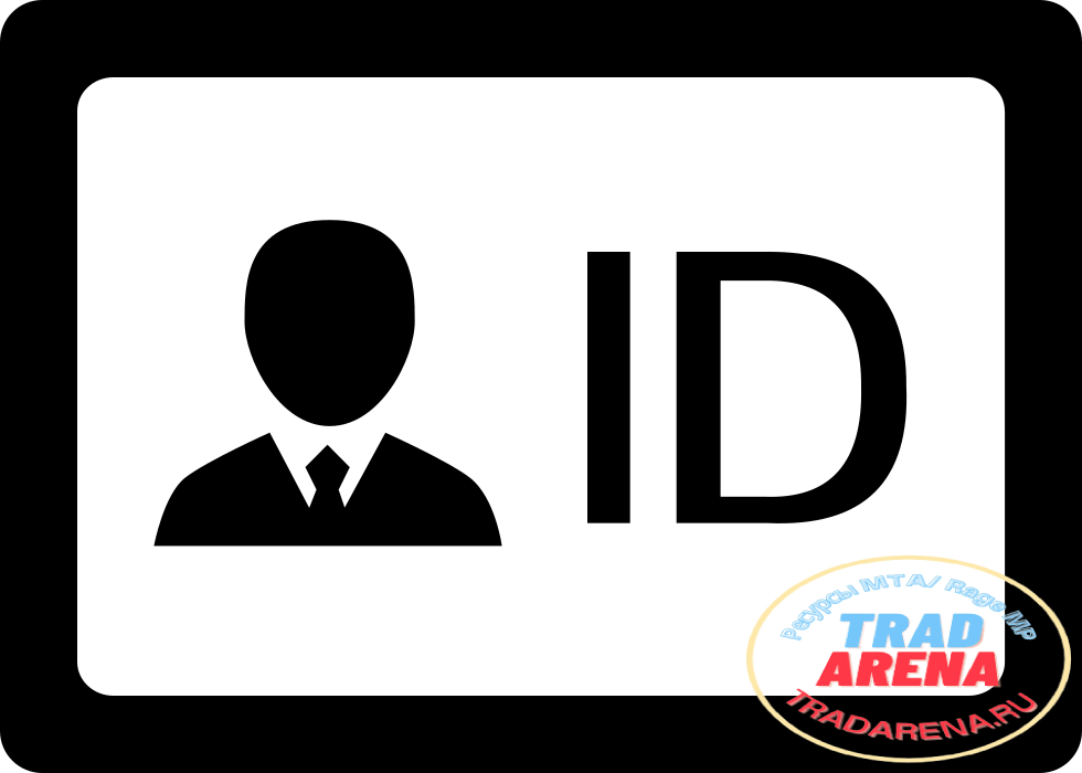 System ID с GTA Upland