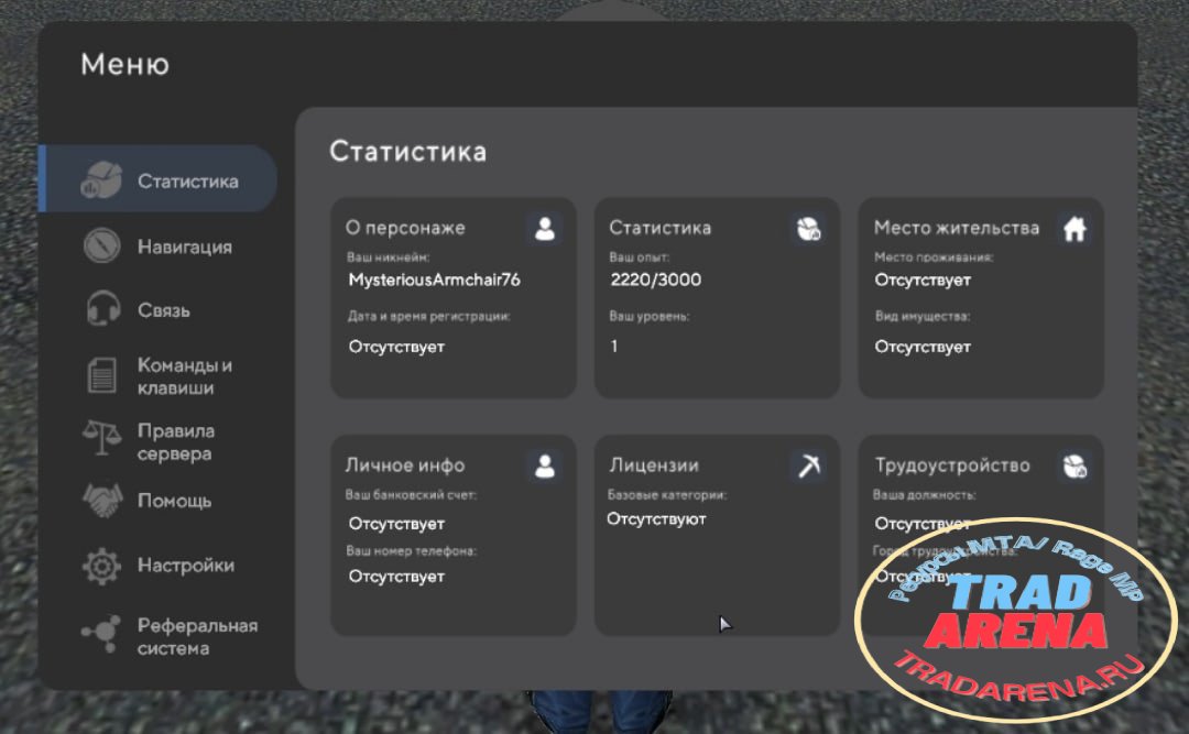 Копия системы F1 с GTA Province (Full)