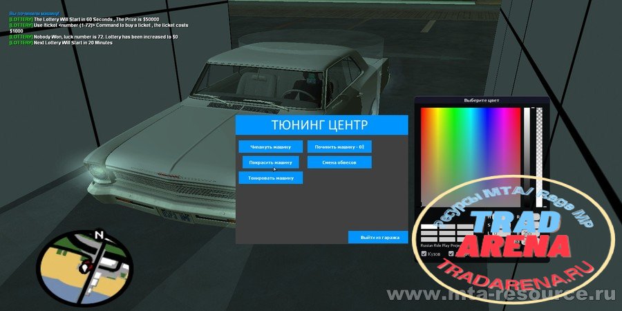 Система тюнинга от Remi-X