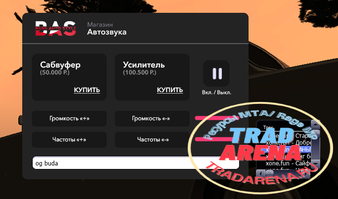 Басс панель с сервера