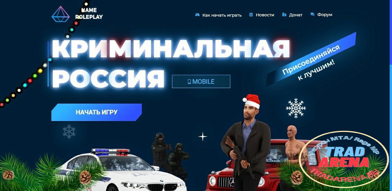 Сайт для вашего проекта