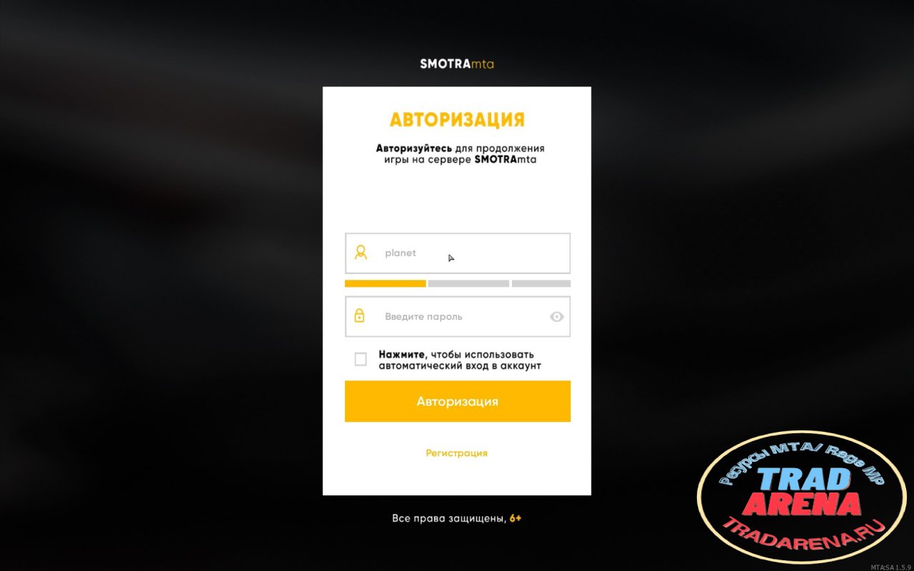 Логин панель Smotra mta⭐