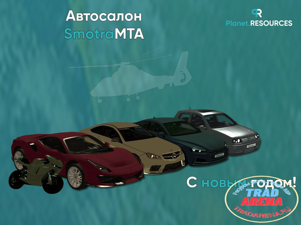 Автосалон SmotraMTA?