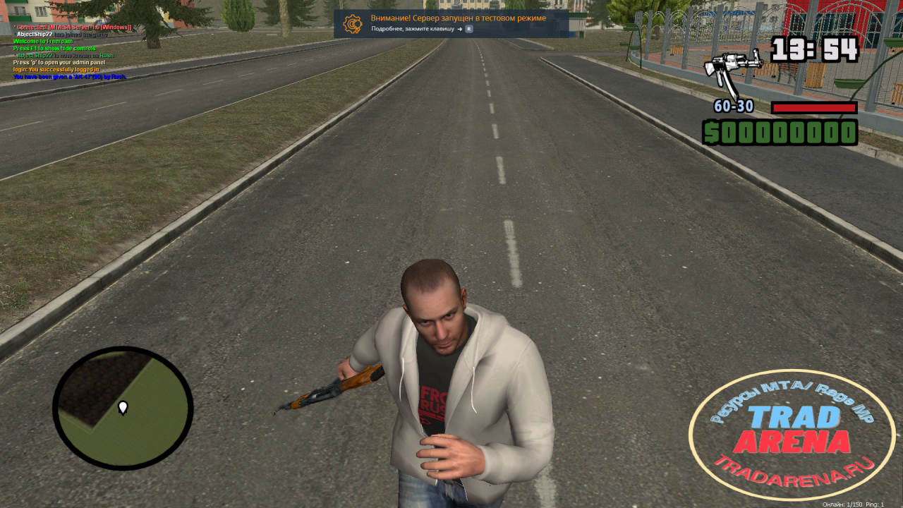 Система игрока NEXT RP!