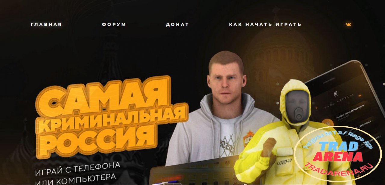 Сайт : PERF*** RP?