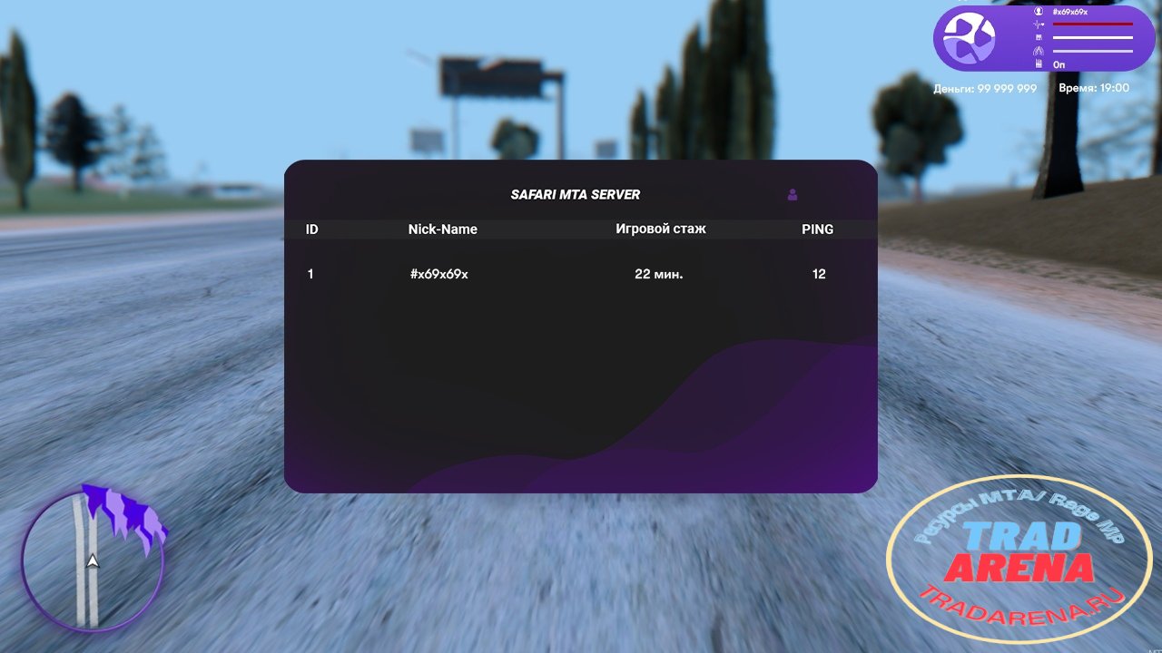 HUD / RADAR / ТАВ