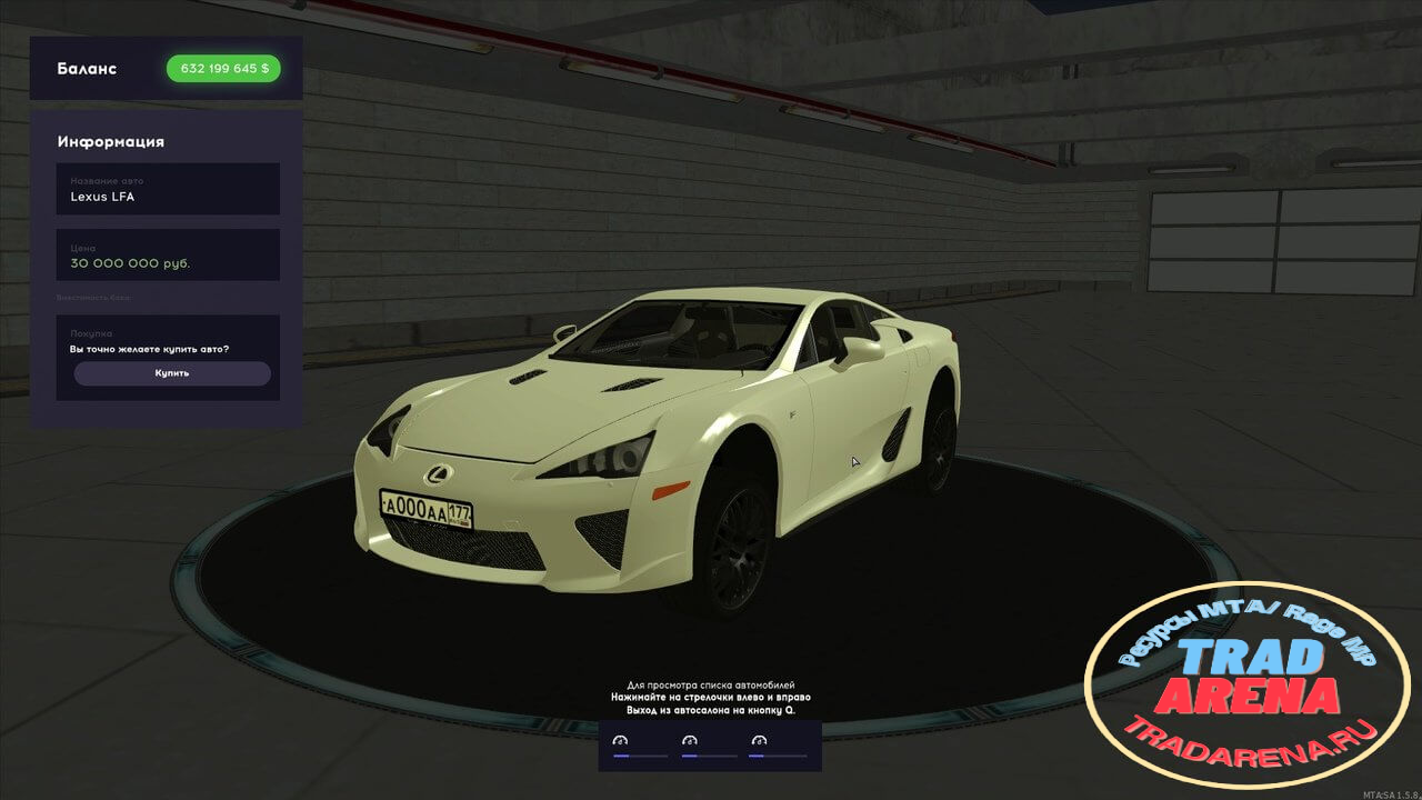 Cлив автосалон для сборок CDD