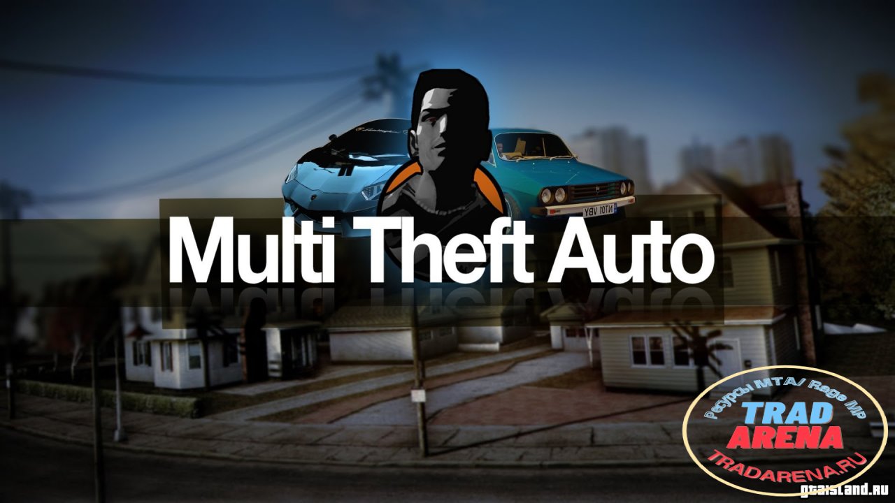 Мта клиент 1.5.9 custom | Пойдет для сборок Next Rp