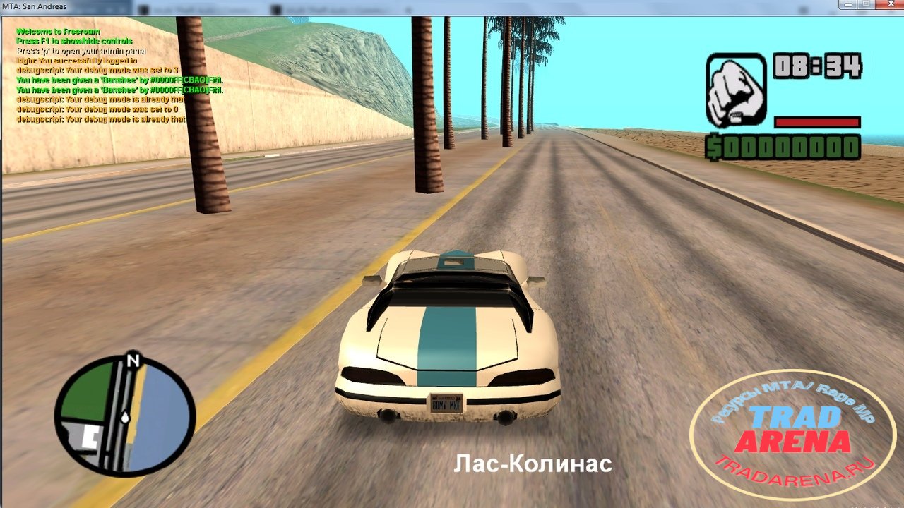 Кастомные названия улиц