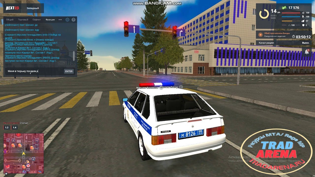 Клиент Next rp 1.5.8