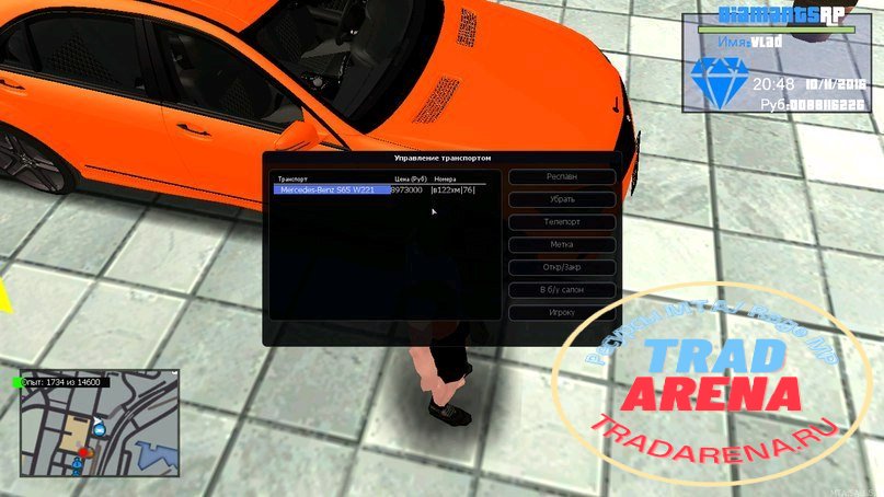 Автосалон + Номера + Система домов 2016 года