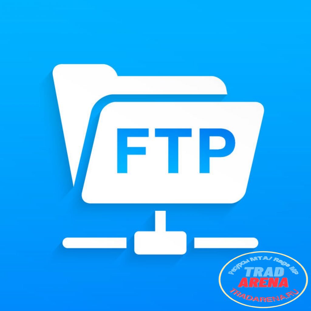 Ftp от команды TradArus