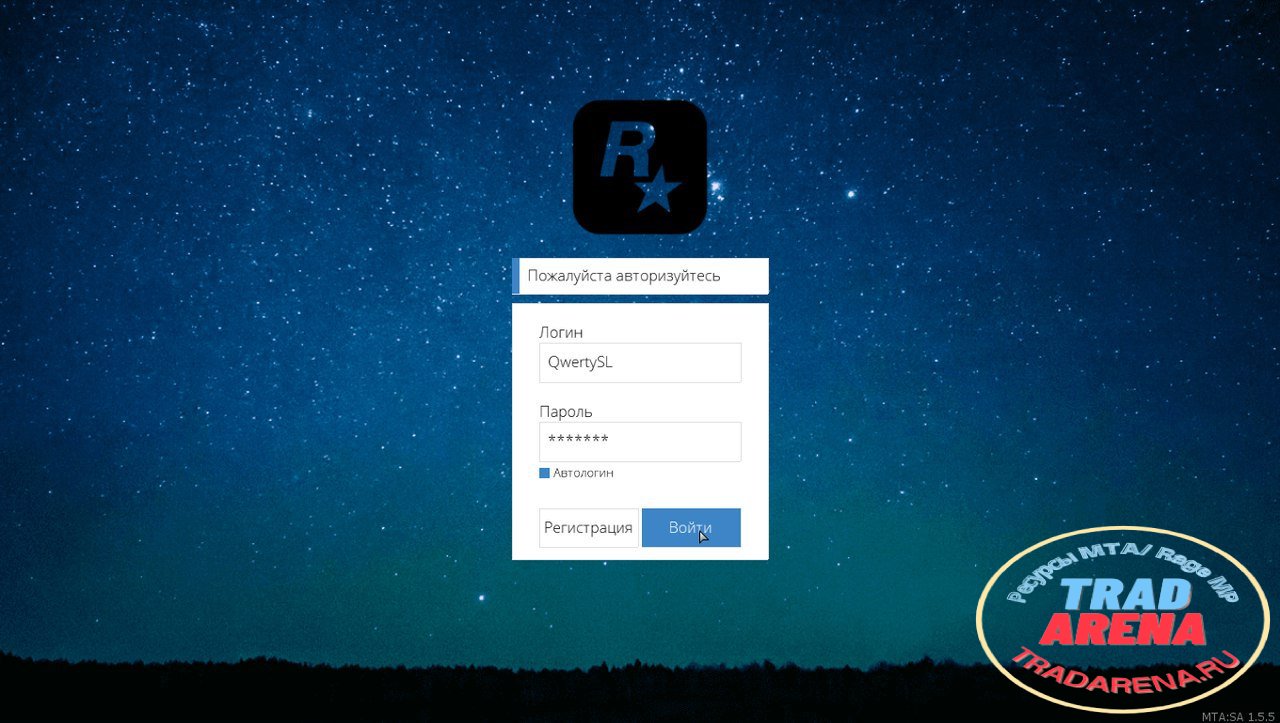 Логин панель v1.0.0