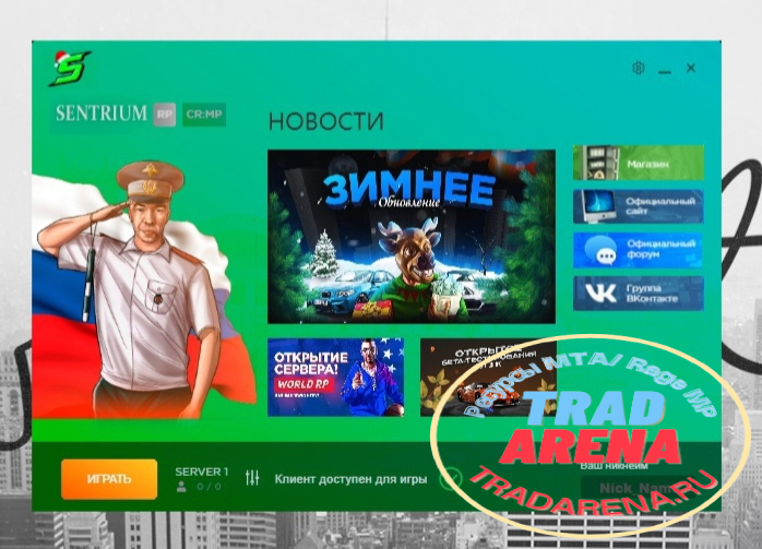 Лаунчер на пк DevelNext (Radmir)