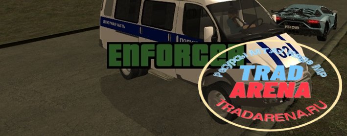 Кастомные названия автомобилей в стиле GTA